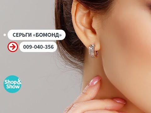 Shopandshow Интернет Магазин Официальный Сайт Каталог Товаров