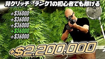 グランドセフトオウトお金稼ぎ グランドセフトオウトお金稼ぎ