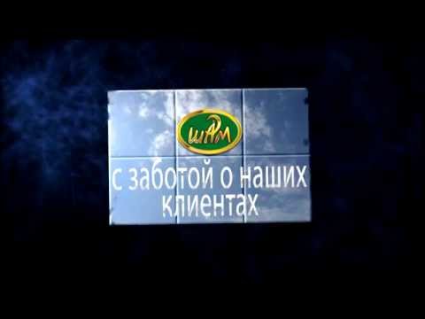 Пример презентации-рекламы предприятия