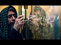 ف و ي ل ل ه ذ ا ال ج س د الض عيف السيد مصطفى الموسوي