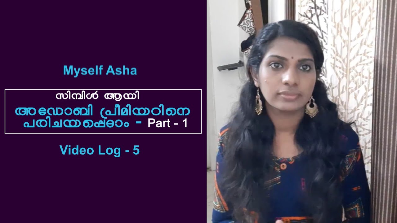 Adobe Premiere Pro Basic tutorial in malayalam Part - 1 - YouTube