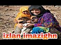 إزلان امازيغن الأطلس المتوسط ولا أروع Izlan Imazighn Atlas 2022
