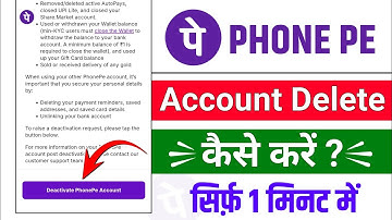 phonepe account delete kaise kare | how to delete phonepe account | phonepe a/c delete process? 