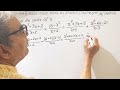 #Algebra#simplify#NCERT#CBSE. #ICSE # STATE BOARD & Others Competitive exams.