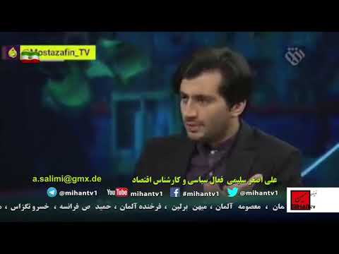 پیش فروش نفت به مردم ، وحشت رژیم از سقوط و طغیان مردم ، حزب الله در بحران لبنان با علی اصغر سلیمی