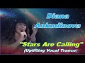 Диана Анкудинова &quot;Звезды зовут&quot;, Diana Ankudinova &quot;Stars Are Calling&quot; ( uplifting vocal trance)