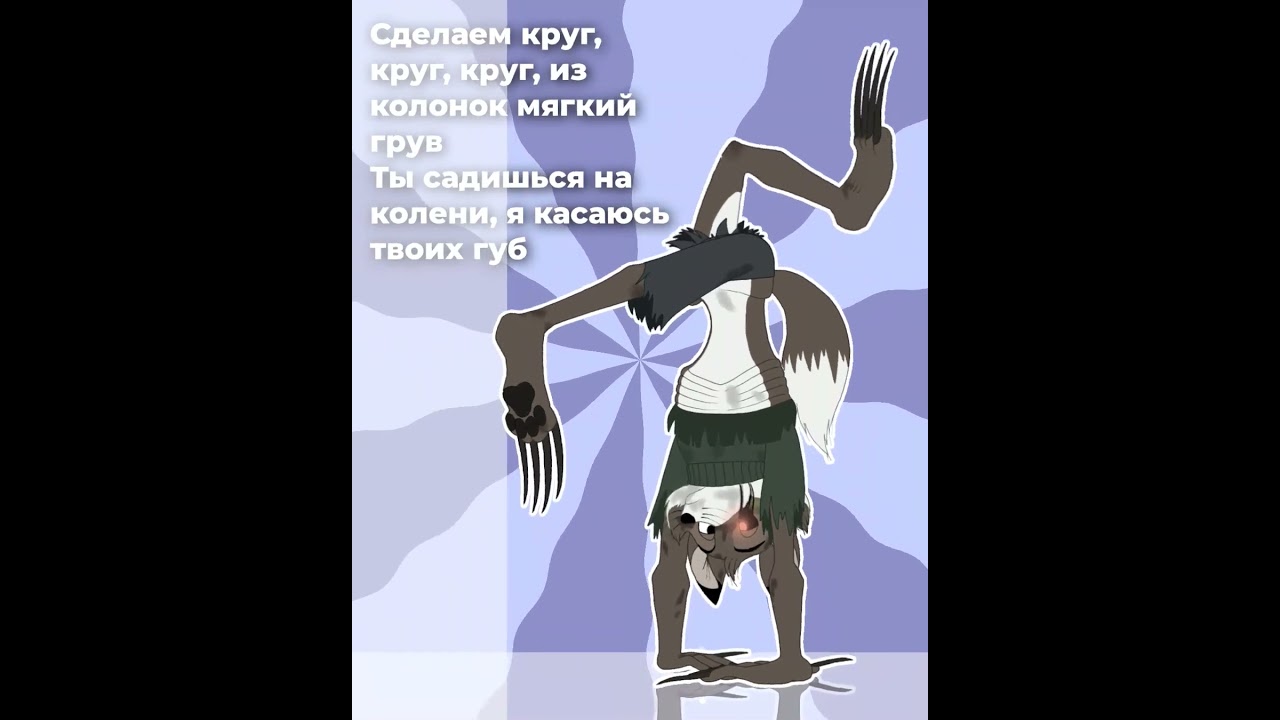 KRUG TREND | Ft. The putrid half infected | Piggy/Roblox | Piggy: Intercity