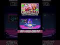 『ナノドロップ』の絶望バグ