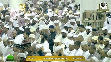 مغربيه هادئه -لماتيسر من أواخر سورة التوبه -لفضيلة الشيخ د.ماهرالمعيقلي