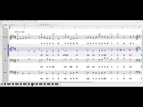새찬송가 7장 성부 성자 성령     [알토]