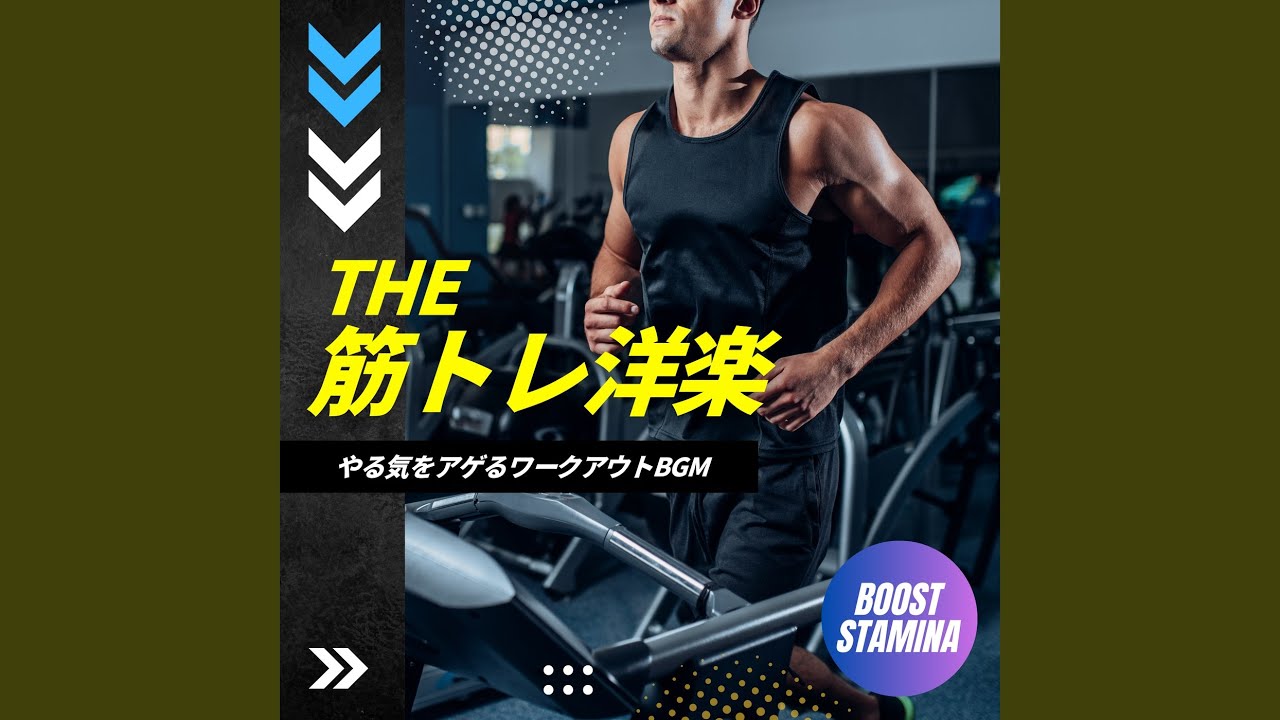 Salsa Tequila (Cover)