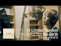 04 Limited Sazabys / Self Cover Album "Re-Birth" trailer