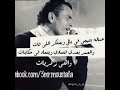 عمرو دياب وهي زكريات Amr Diab Wahi Zekrayat 