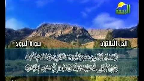 سورة الطارق الشيخ محمد حسان