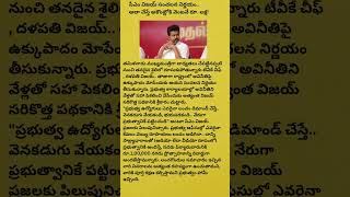 సీఎం విజయ్ సంచల నిర్ణయం... అలా చేస్తే వెంటనే అకౌంట్ లోకి లక్ష.. #modi #news #amithsha #vijay #tvk