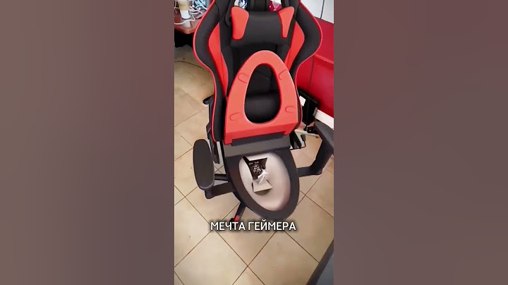 МЕЧТА ЛЮБОГО ГЕЙМЕРА