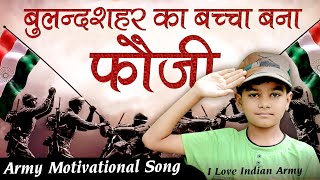 New Army Song Indian Army Indian Army Song Join Indian Army Harsh Studio Siyana