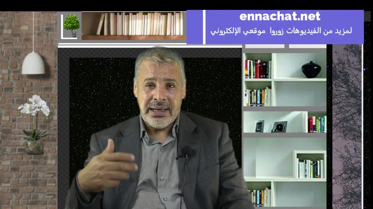 مصادر قانون الشغل/ ذ.صالح النشاط