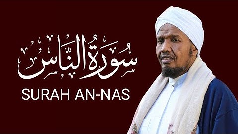 TRENDING SURAH AN NAS سورة الناس| RELAXING HEART TOUCHING VOICE