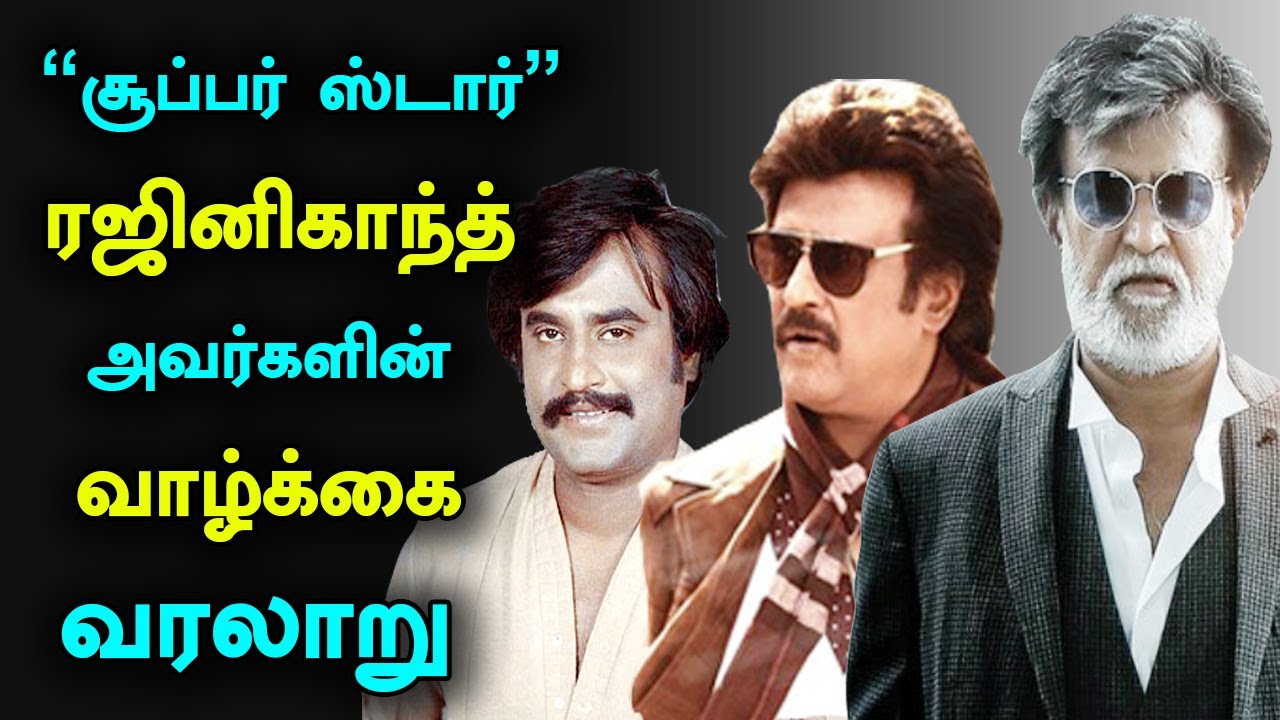 rajini super star