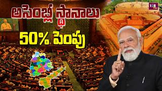 900 Am Bulletin లకసభ , అసబల సథనల 50 శత పప 108Tv Telugu