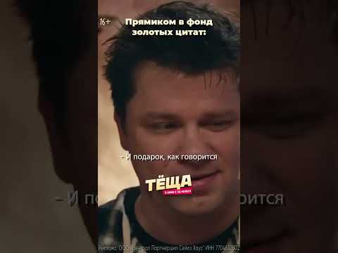 Видео: Фильм 