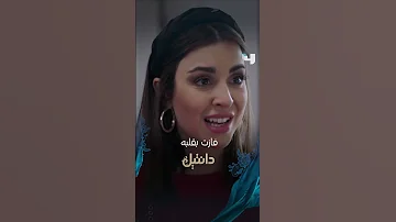 مسلسل دانتيل الحلقة 29 عاليا تفوز بقلب سعد وتصارح نادين 