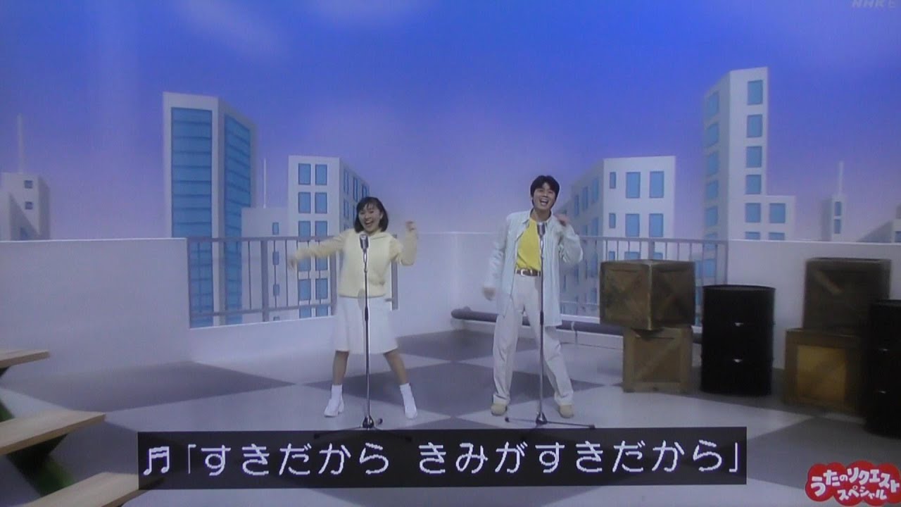 明日ははれる おかあさんといっしょ歌けんたろうお兄さんあゆみお姉さん