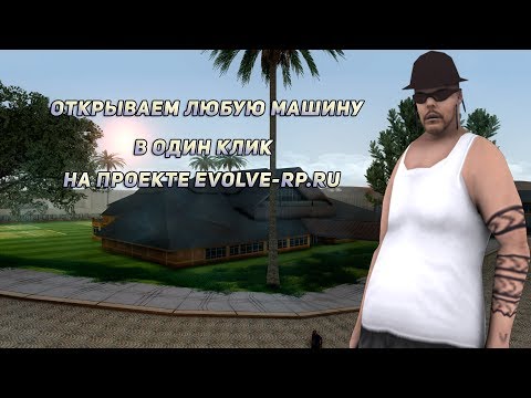 CLEO | ОТКРЫВАЕМ