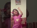 আমার খালাতো বোনের নাচ😃😃