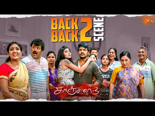 Kanchana 3 Movie Back to Back Scenes | Raghava Lawrence | Nikki Tamboli | K TV