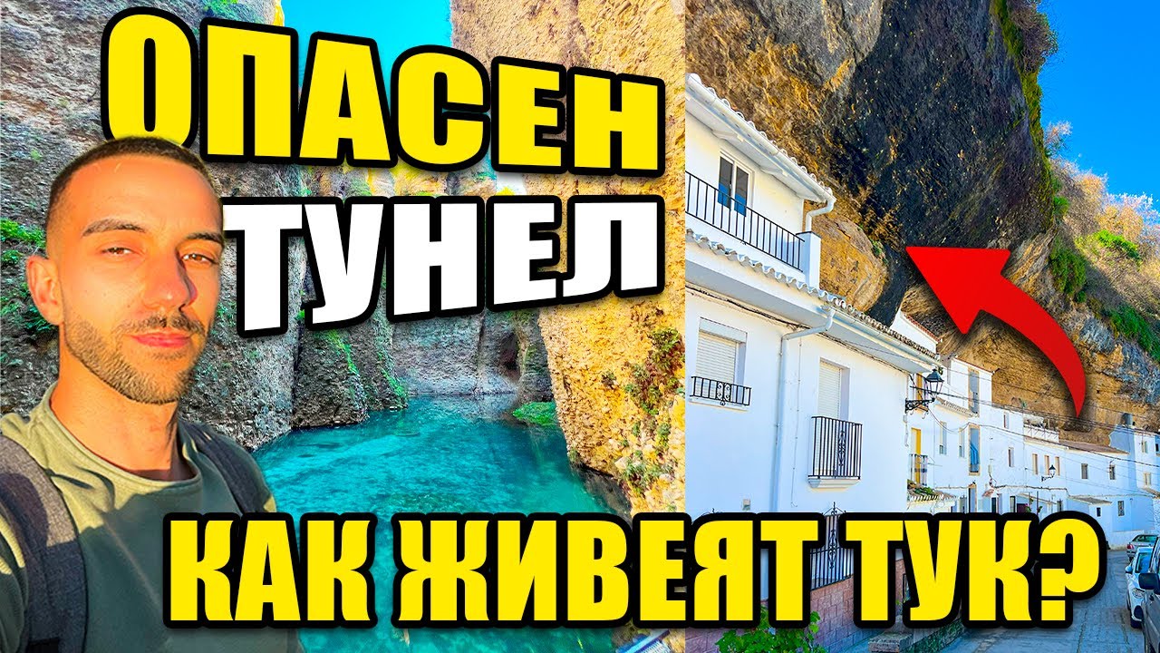 НЕ БЯХ ГОТОВ ЗА ТОВА...