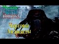 Aliens vs Predator (Чужие против хищника) - часть 4 - Хищник или жертва