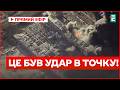 ГРАНДІОЗНИЙ РОЗНОС РОСІЯНИ ГОТУВАЛИ ОБСТРІЛ АЛЕ ОТРИМАЛИ УДАР ПЕРШИМИ Знищено Донецький аеропорт ГРАНДІОЗНИЙ РОЗНОС РОСІЯНИ ГОТУВАЛИ ОБСТРІЛ АЛЕ ОТРИМАЛИ УДАР ПЕРШИМИ Знищено Донецький аеропорт