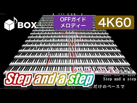 【OFFガイドメロディー版】Step and a step / NiziU（instrumental cover）[4K60fps]
