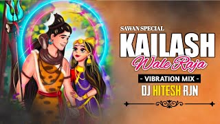 KAILASH_WALE_RAJA| Sawan Special |Vibration Mix|CG DJ SONG| DJ HITESH x DJ NK | 2022
