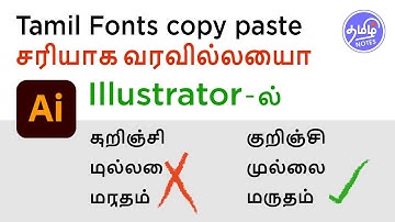 Tamil Fonts Copy Paste Problem in Illustrator | Tamil fonts typing problems
