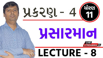 Std 11 Statistics Chapter 4 Prasarman (પ્રસારમાન) | Full Chapter Live Solution | Part  8