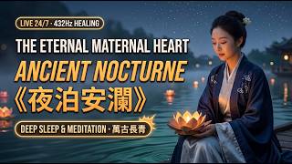 Download Lagu 🔴 LIVE 24/7 | 越南古風 | ANCIENT VIETNAMESE GUOFENG ⚔️ Epic Oriental Mother Symphony 528Hz Download Lagu 🔴 LIVE 24/7 | 越南古風 | ANCIENT VIETNAMESE GUOFENG ⚔️ Epic Oriental Mother Symphony 528Hz