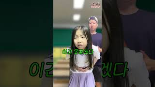 가족들 급똥 마려울 때 특징 screenshot 4