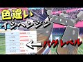 色違いイシヘンジンを出動させてみた結果・・・【ポケモン剣盾】【ゆっくり実況】