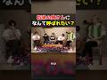 ㊗️70万再生【M!LK】将来の奥さんになんて呼ばれたい？ #milk #吉田仁人 #佐野勇斗 #塩﨑太智 #曽野舜太 #山中柔太朗 #ミルク #みるく