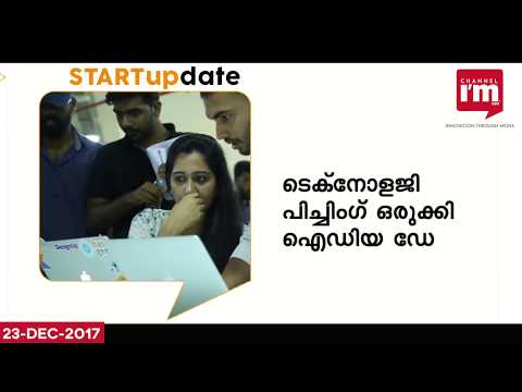 STARTUPDATE