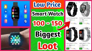 Free smart watch flipkart 2022 | Smart watch under 99 | Loot Offer today | Free shopping loot screenshot 5