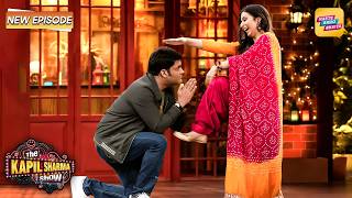 गाँव से आई इस लड़की ने कपिल शर्मा को कर दिया दीवाना | The Kapil Sharma Show S4 | Latest Episode