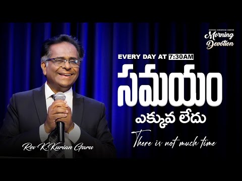 Revival Christian Center