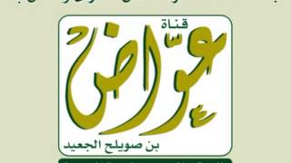 034 سورة سبأ ـ عبدالودود حنيف