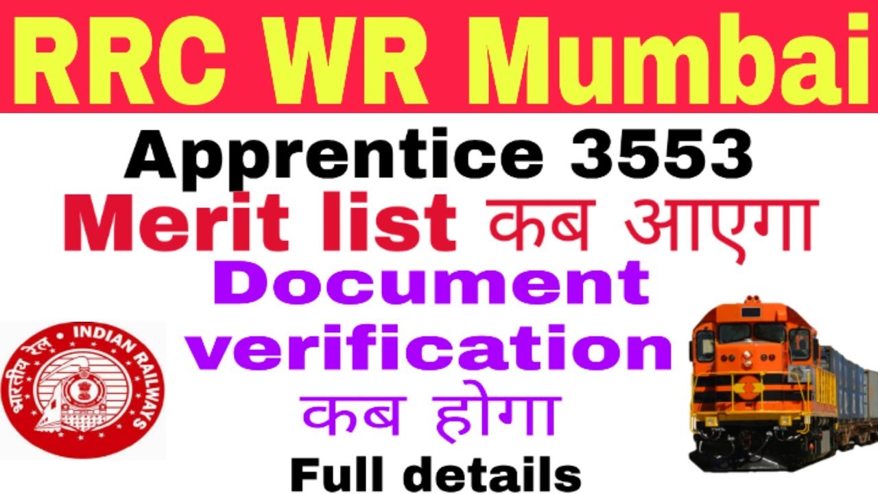 RRC Western Railway mumbai apprentice merit list कब आएगा 2020