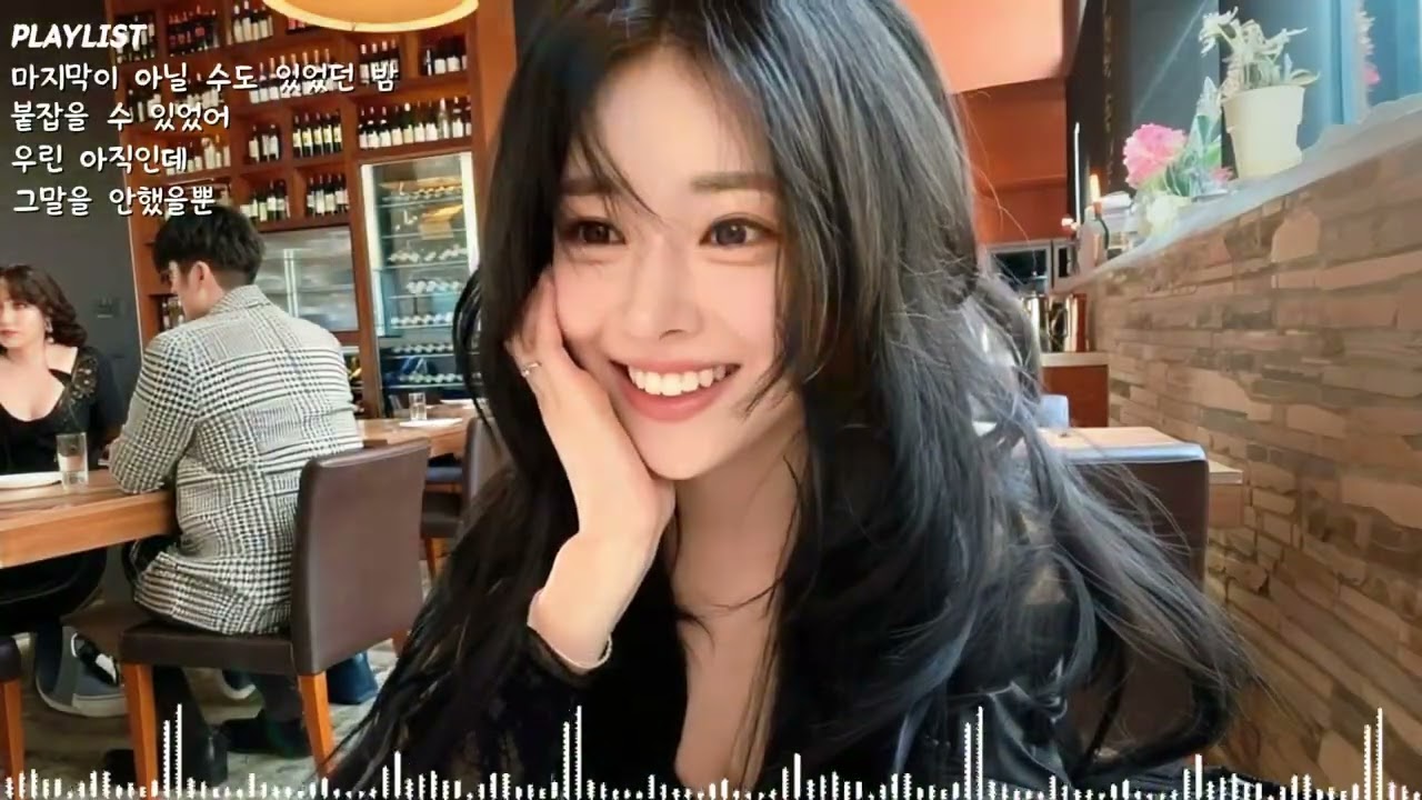 PLAYLIST EmotionalHipHop