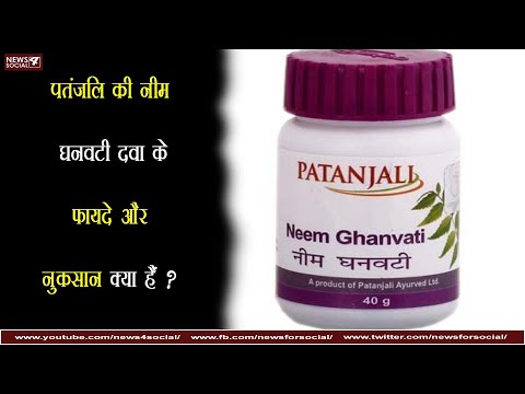 वीडियो